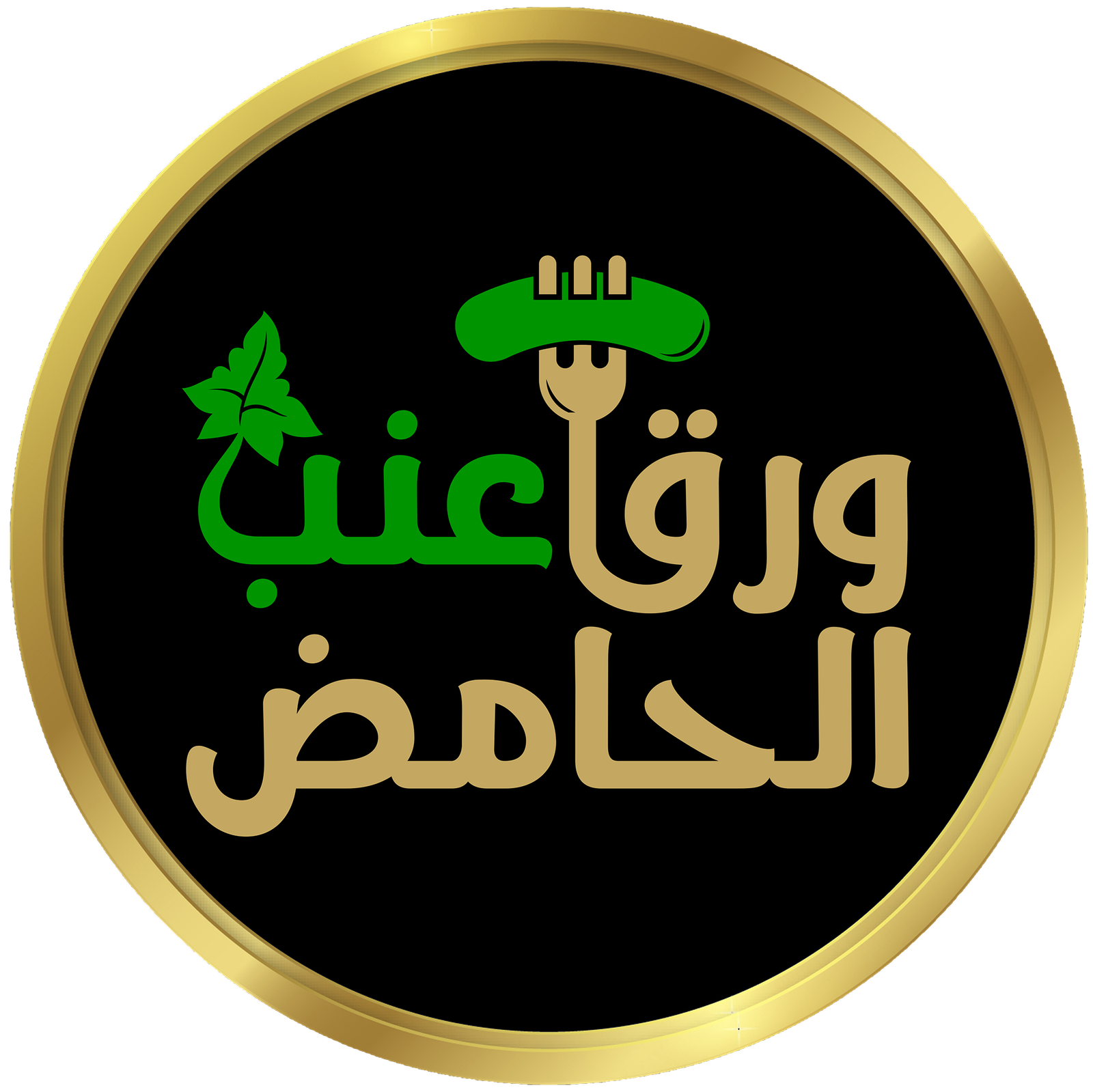 Waraq Enab Al Hamedh Restaurant LLC